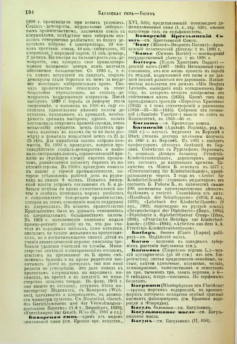 Страница 200