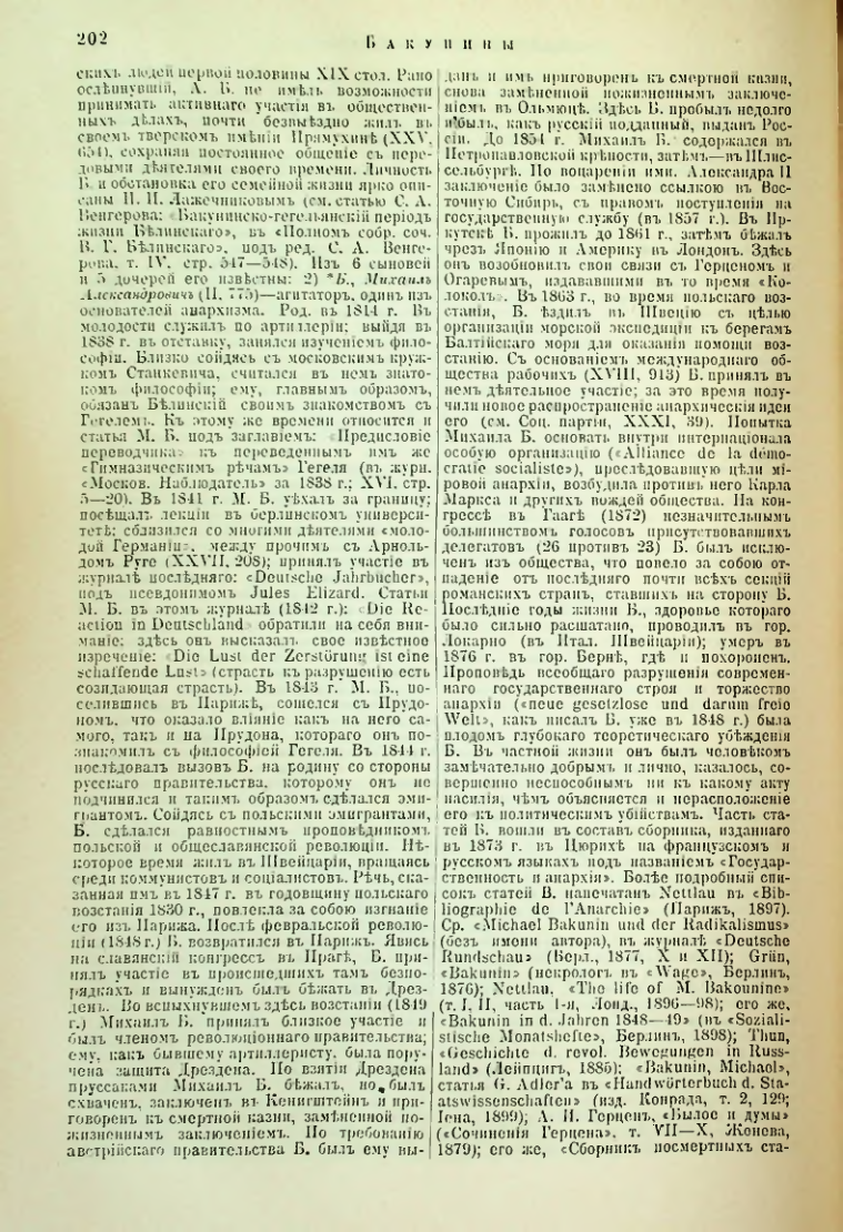 Страница 208