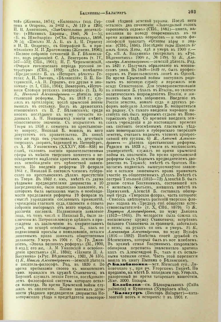 Страница 209