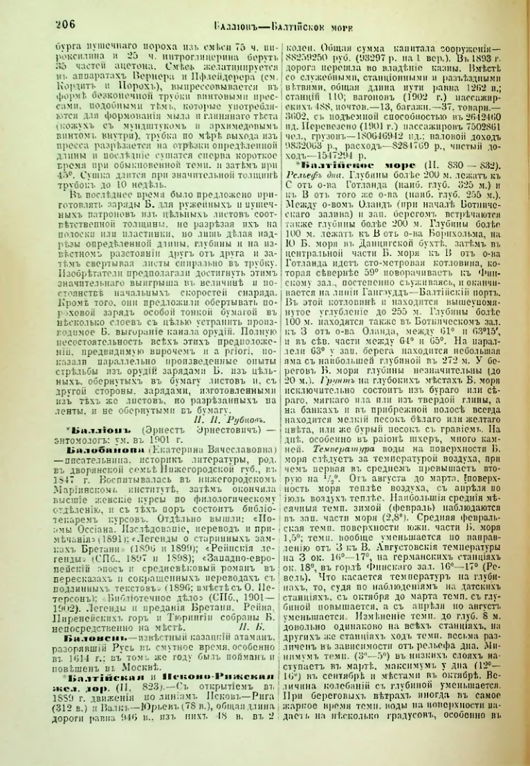 Страница 212