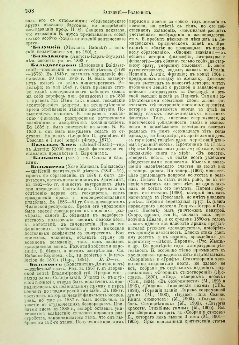 Страница 214