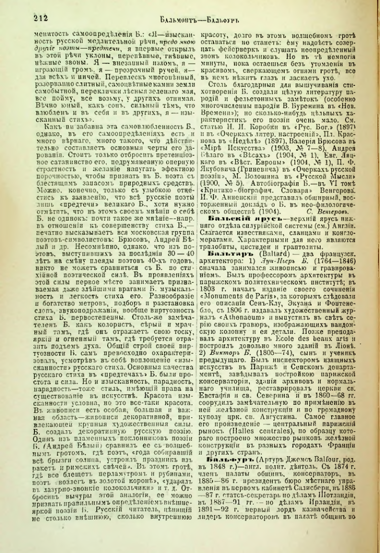 Страница 218