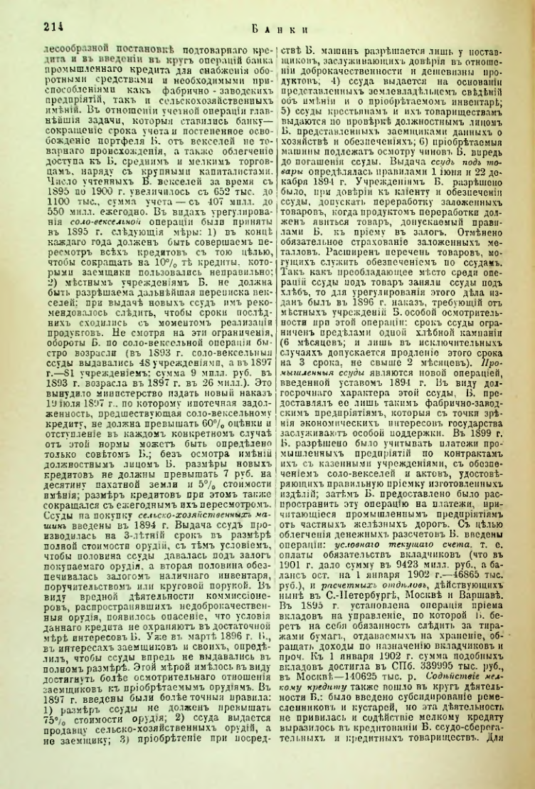 Страница 220