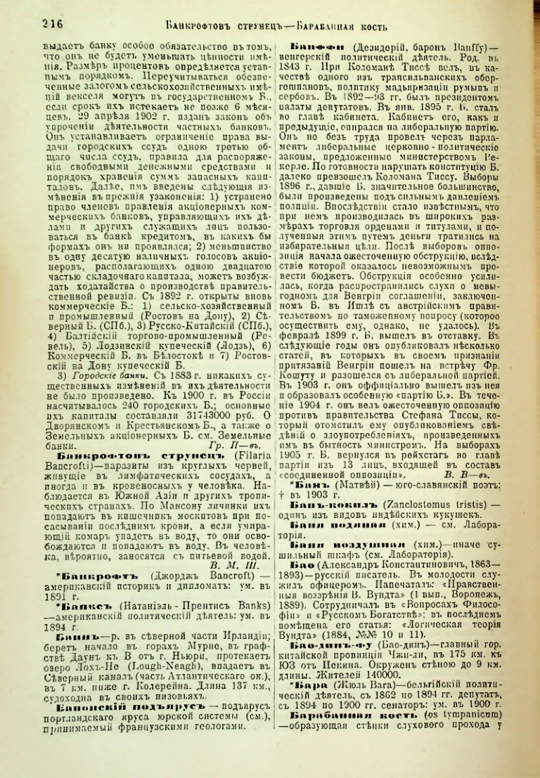 Страница 222