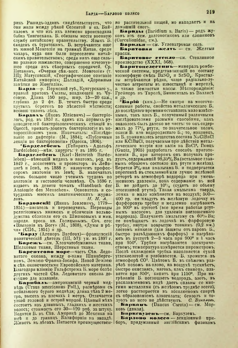 Страница 225