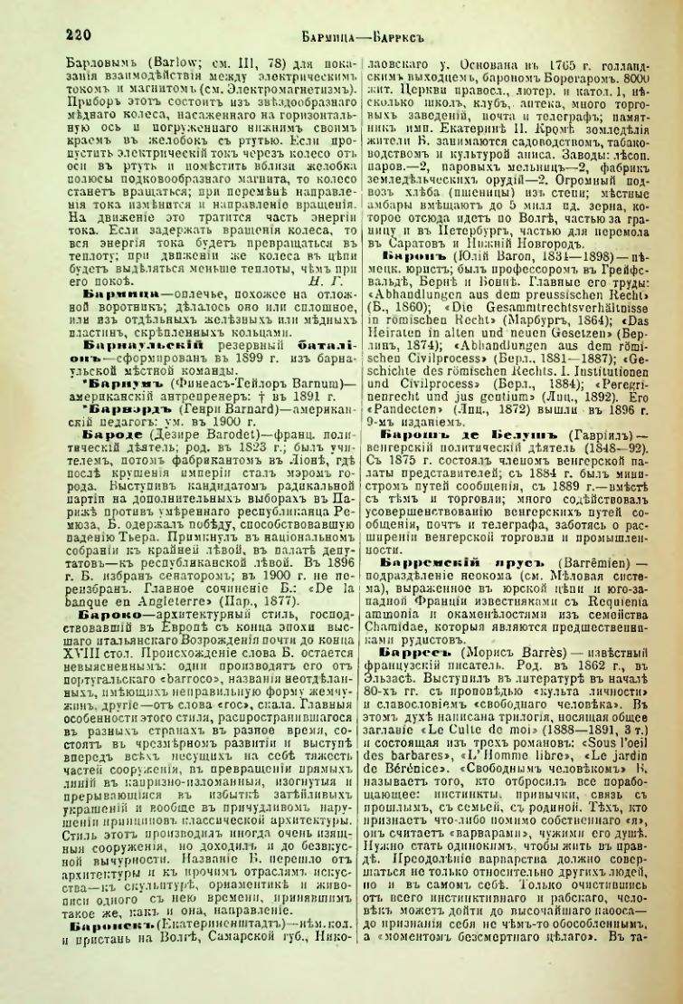 Страница 226
