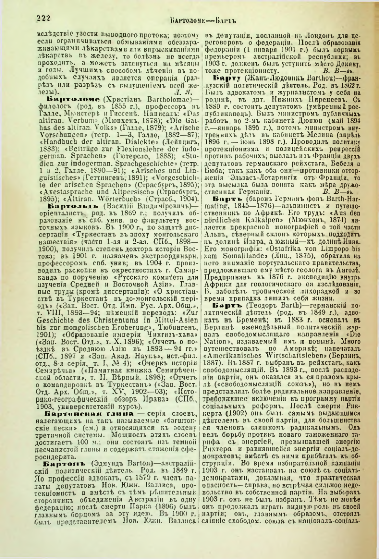 Страница 228