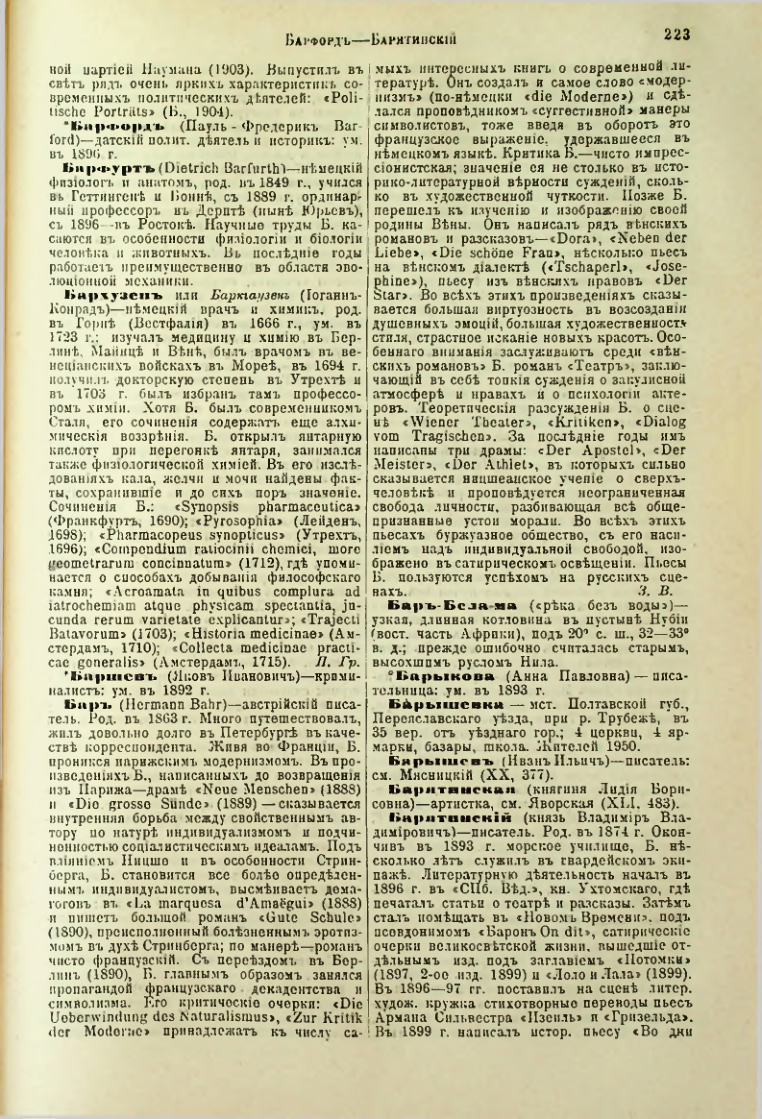Страница 229