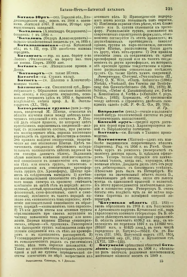 Страница 231