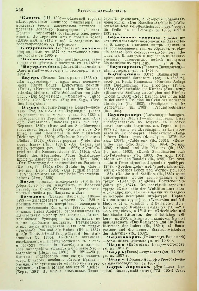 Страница 232