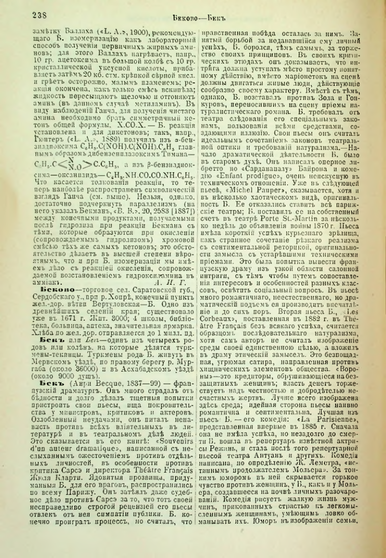 Страница 244