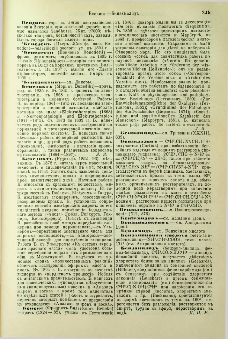 Страница 251