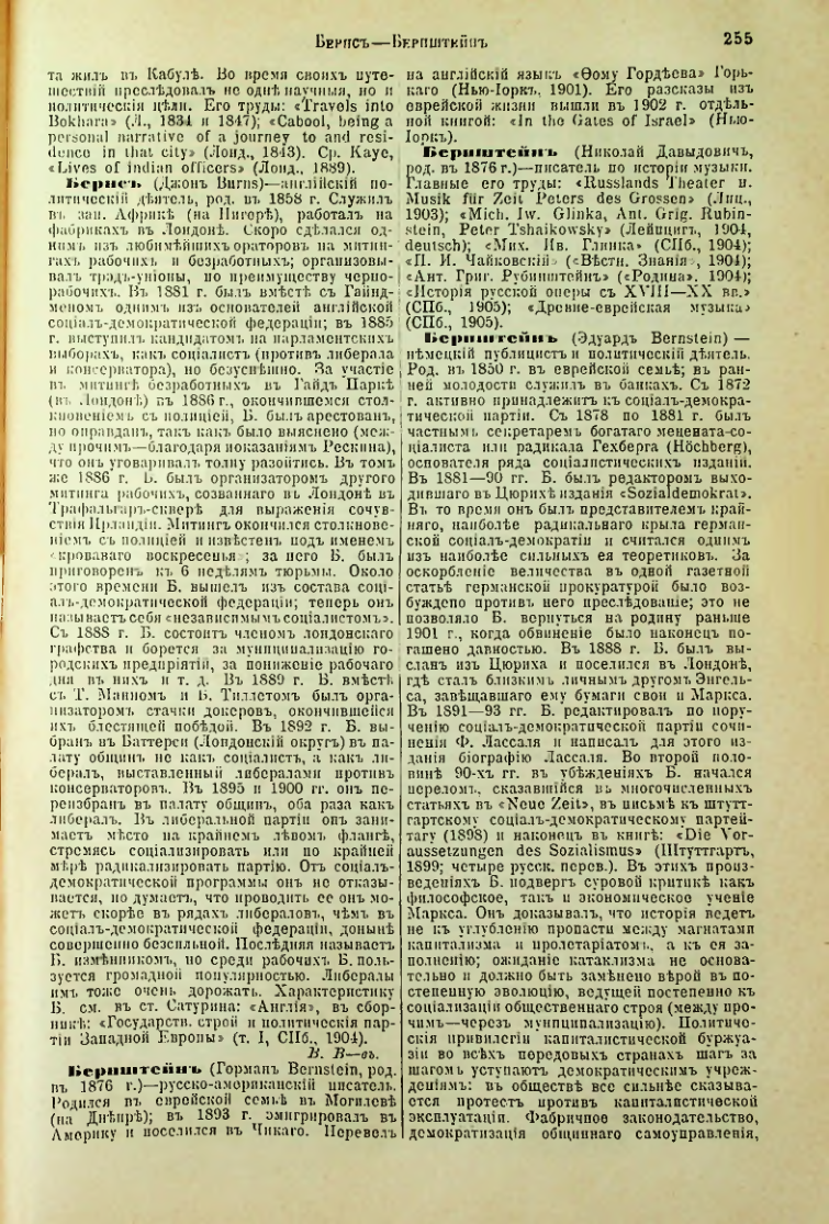 Страница 262