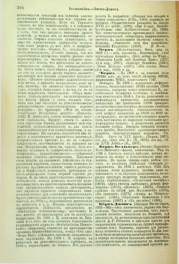 Страница 263