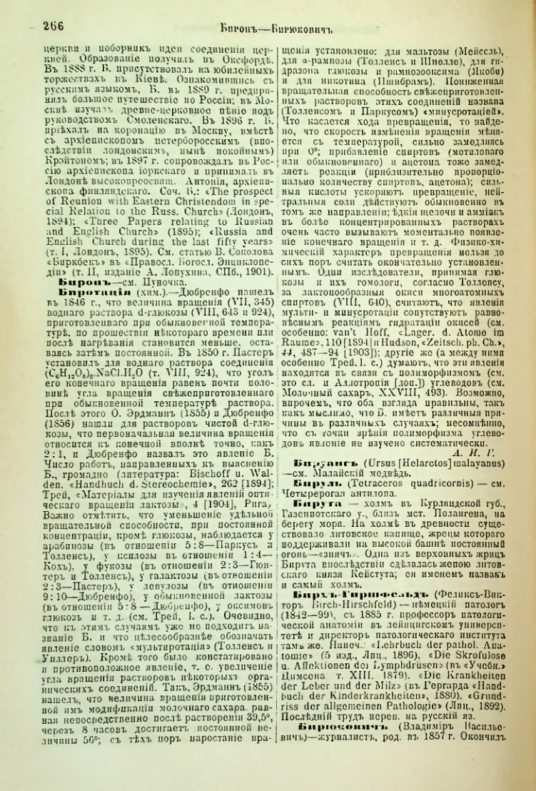 Страница 273