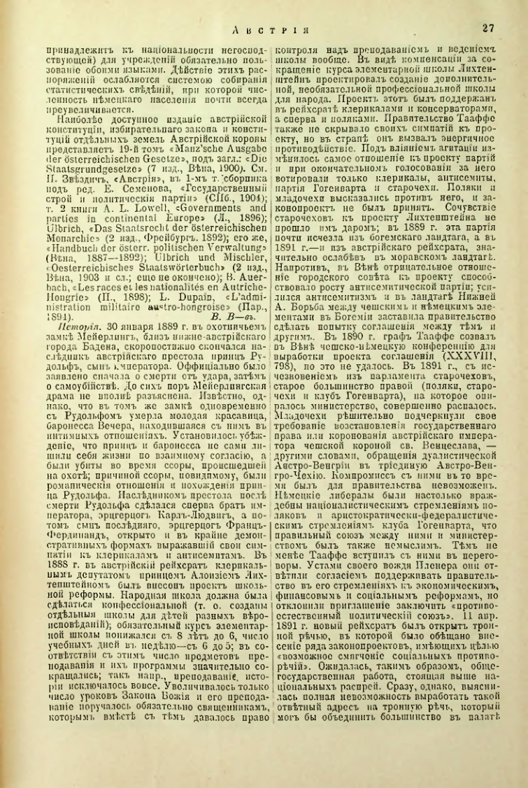 Страница 31