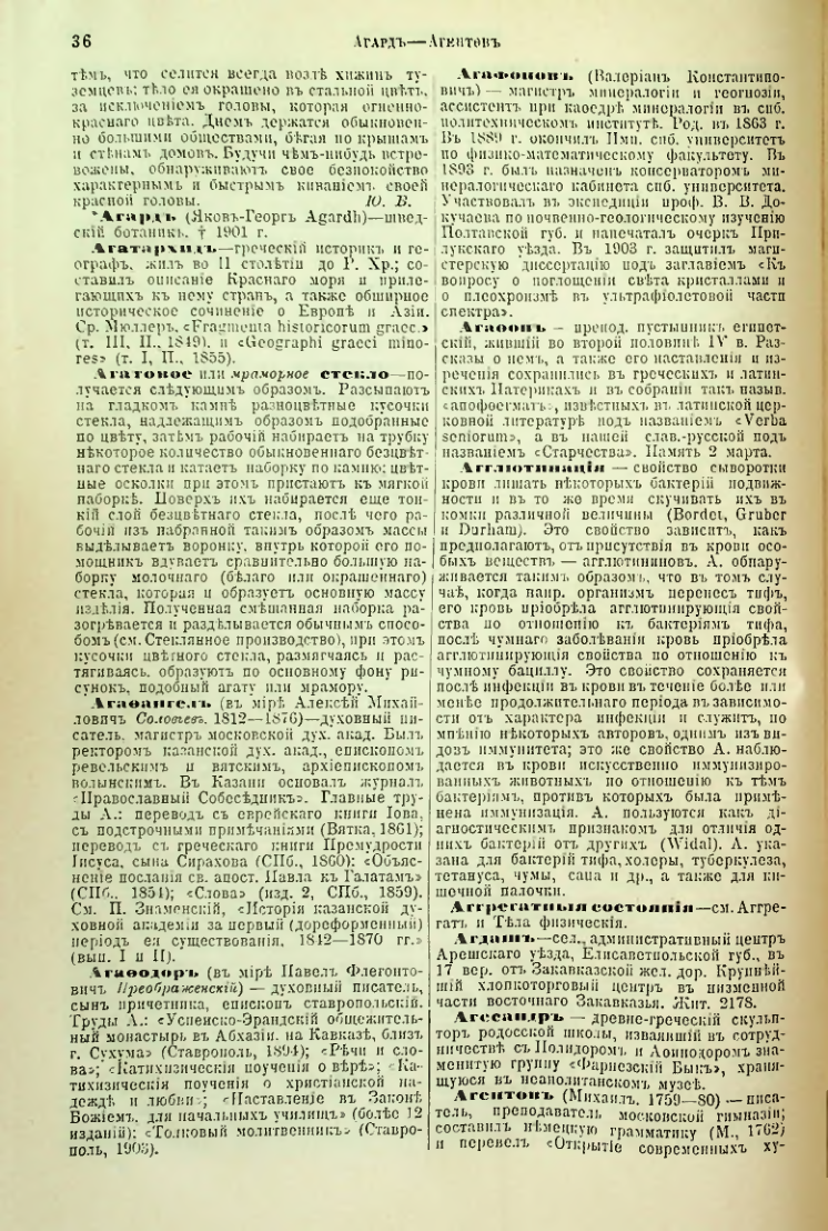 Страница 41