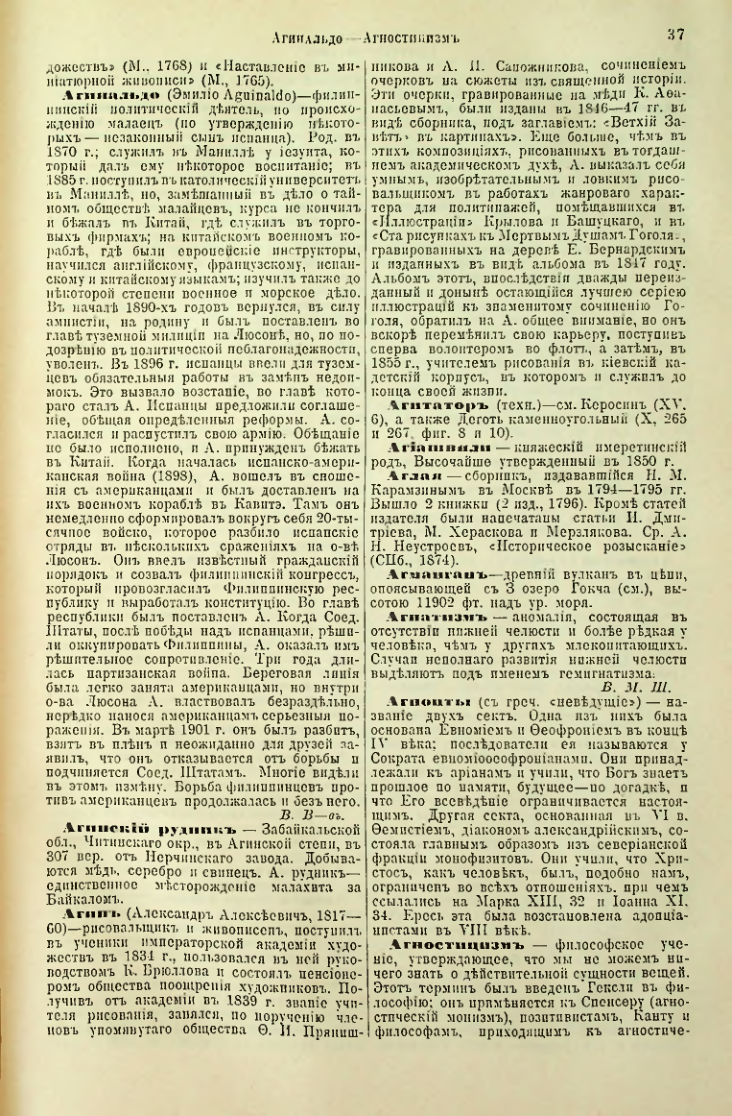 Страница 42