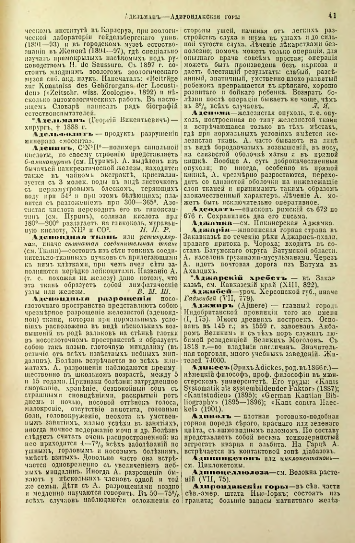 Страница 46