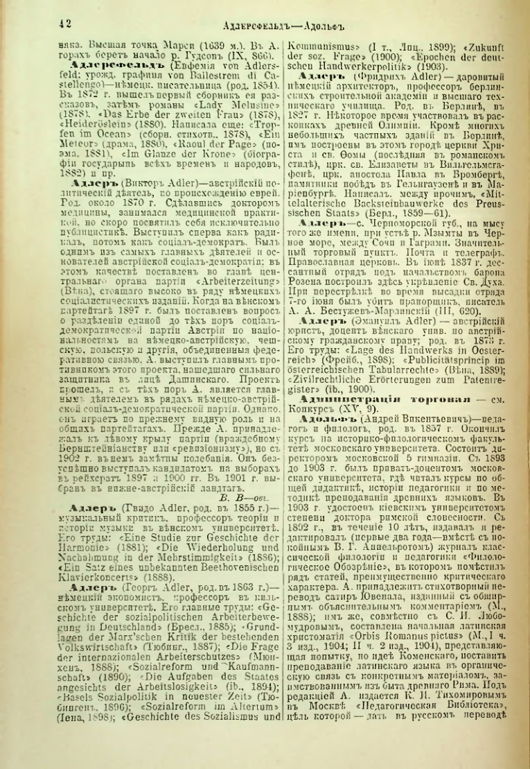 Страница 47