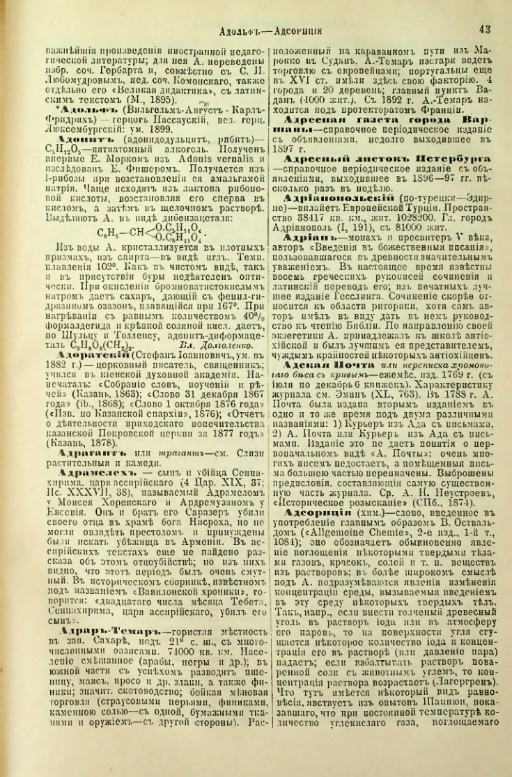 Страница 48