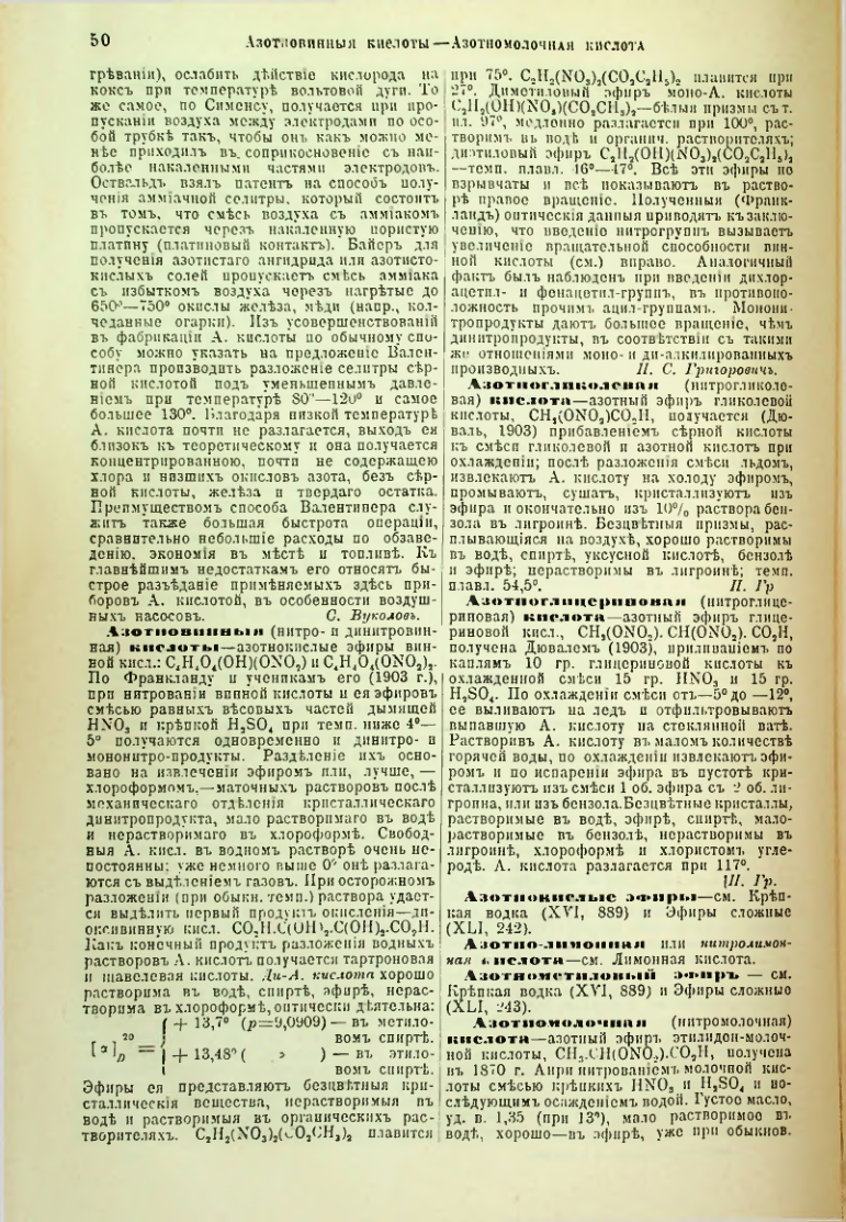 Страница 55
