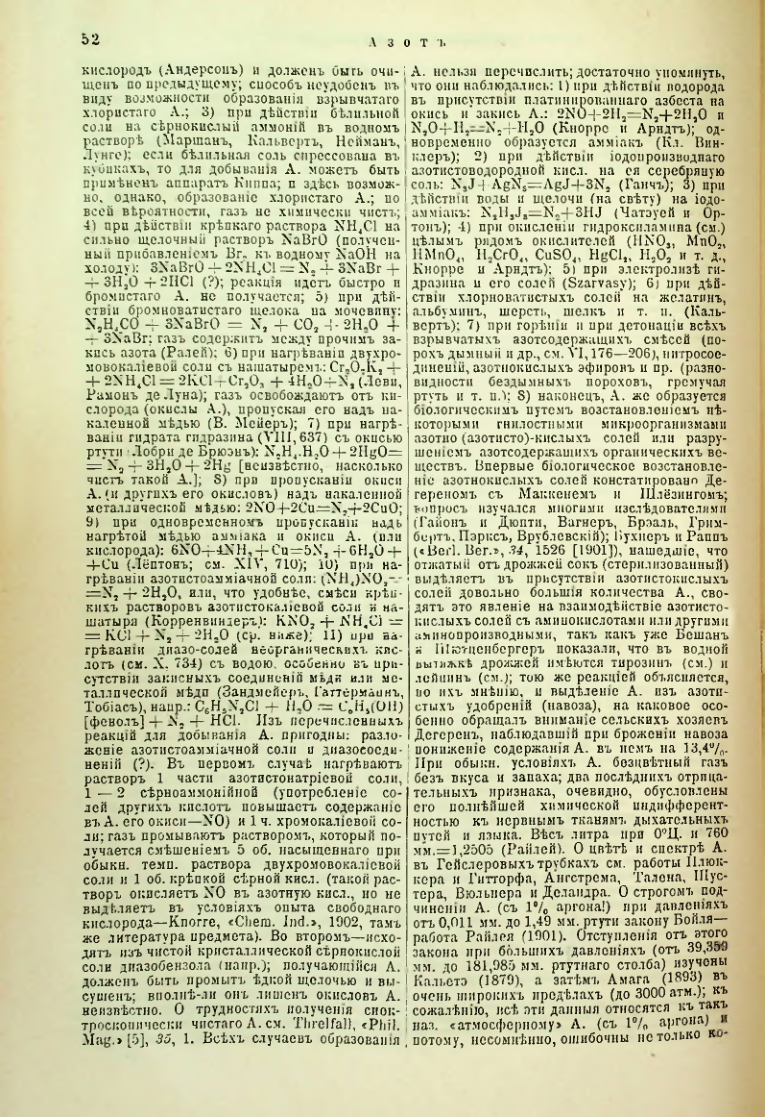 Страница 57