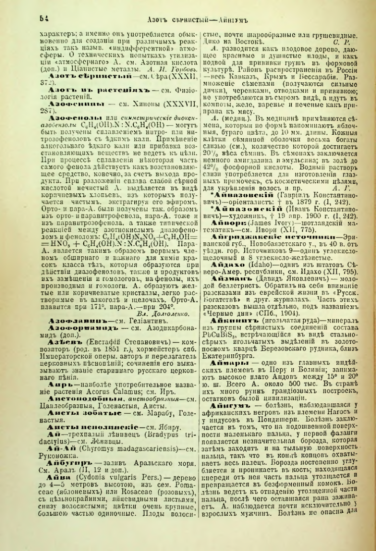 Страница 59
