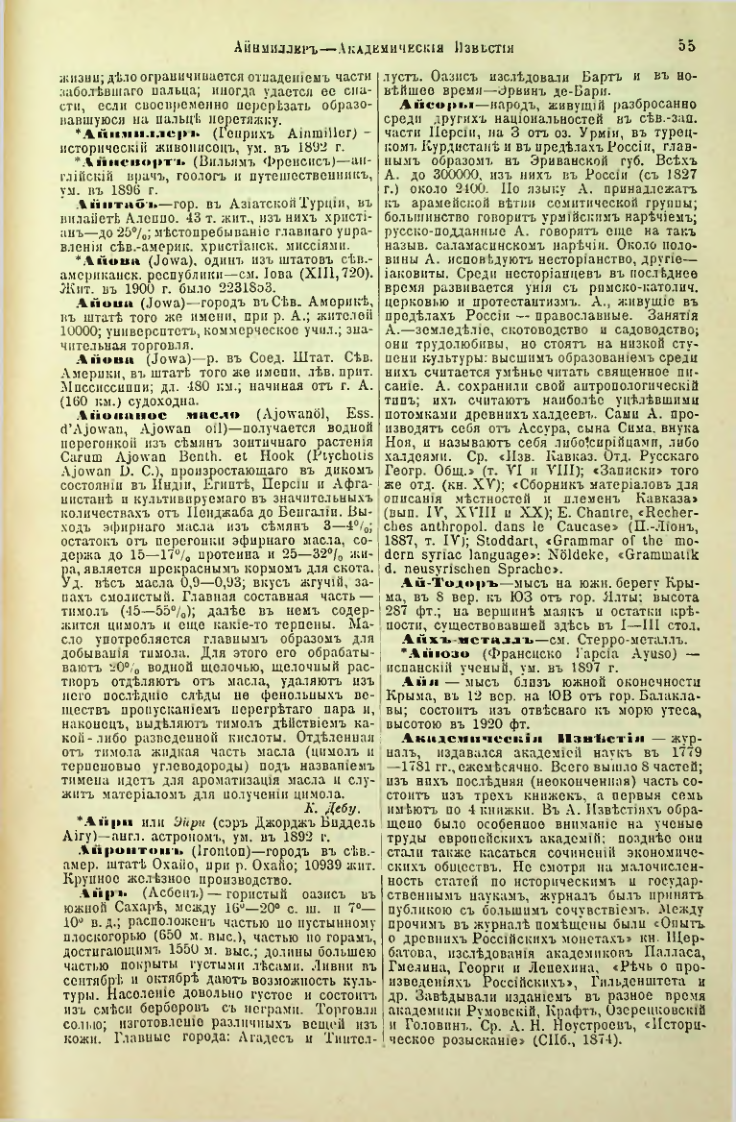 Страница 60