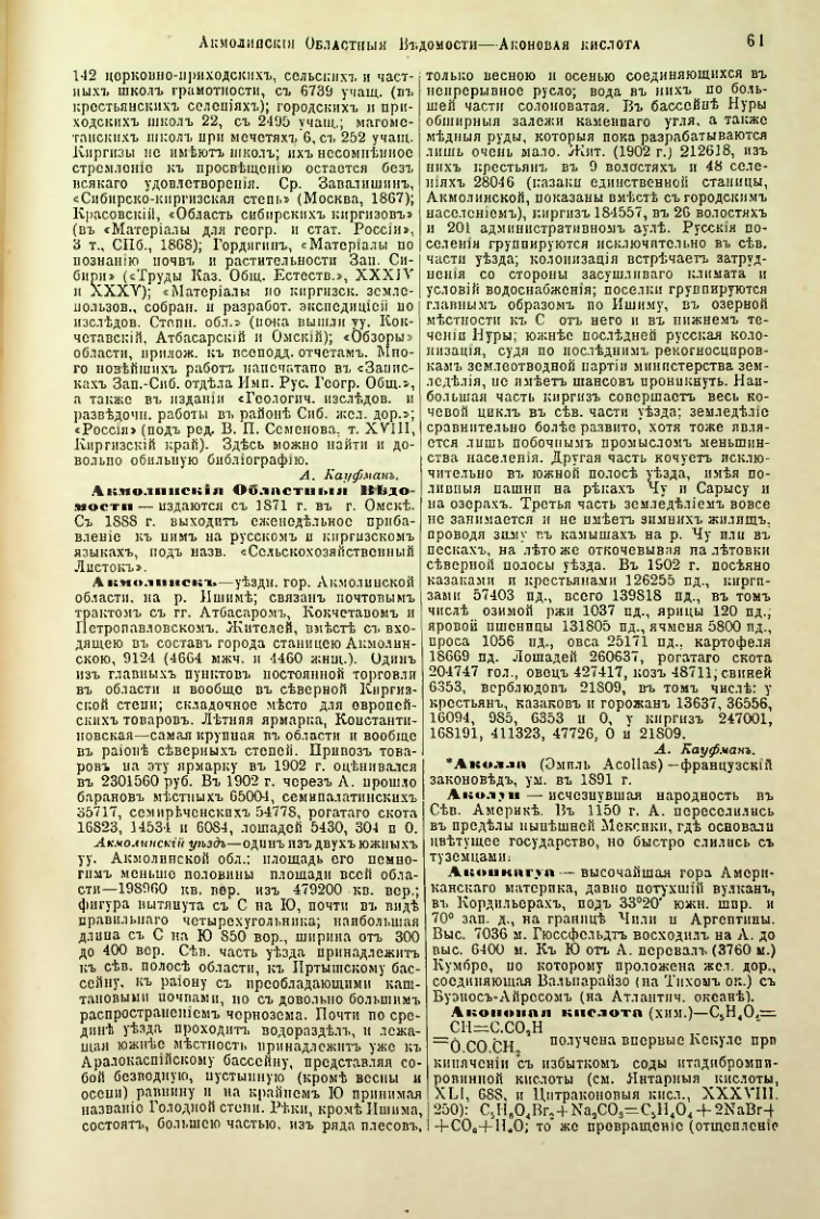 Страница 66