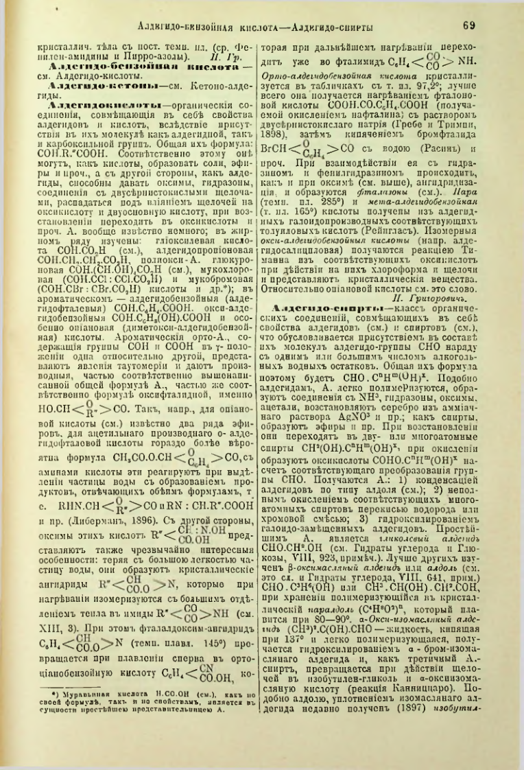Страница 74