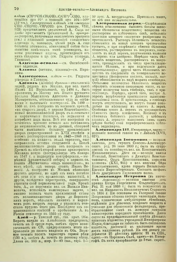 Страница 75