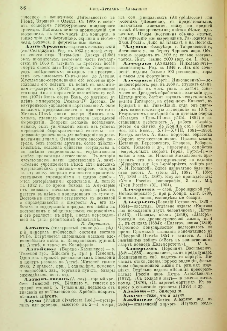 Страница 91