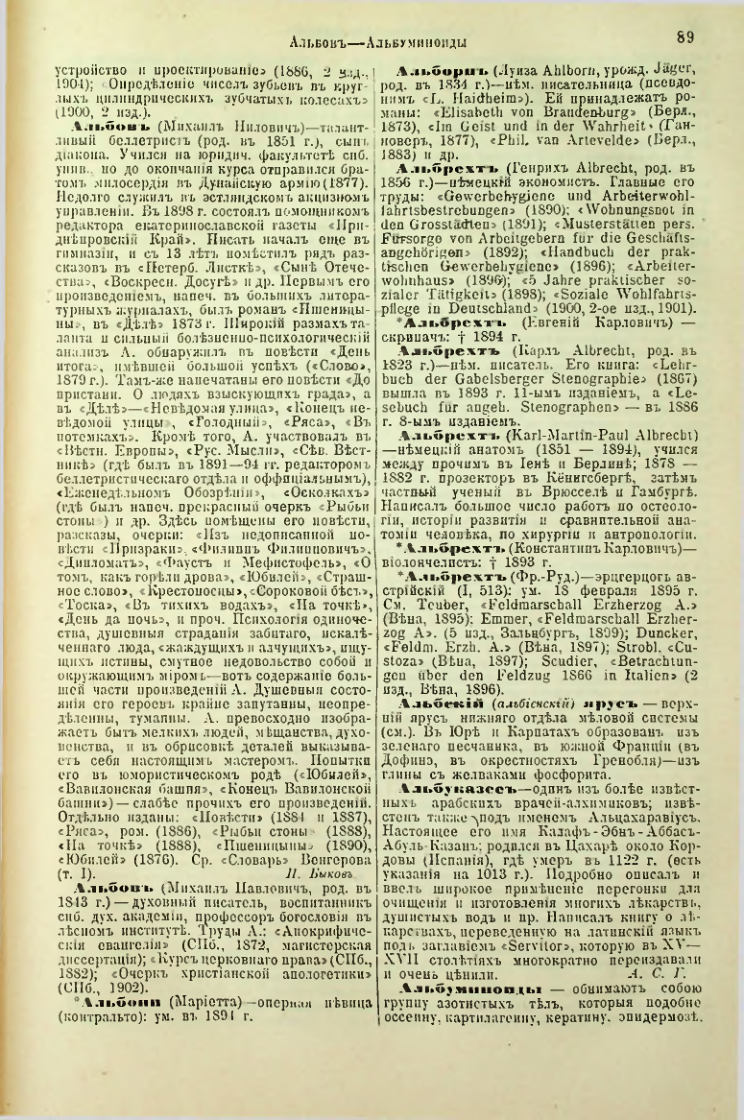 Страница 94