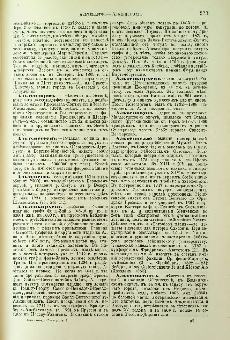 Страница 101
