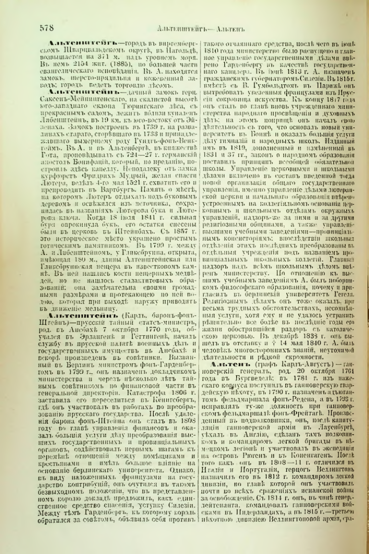 Страница 102