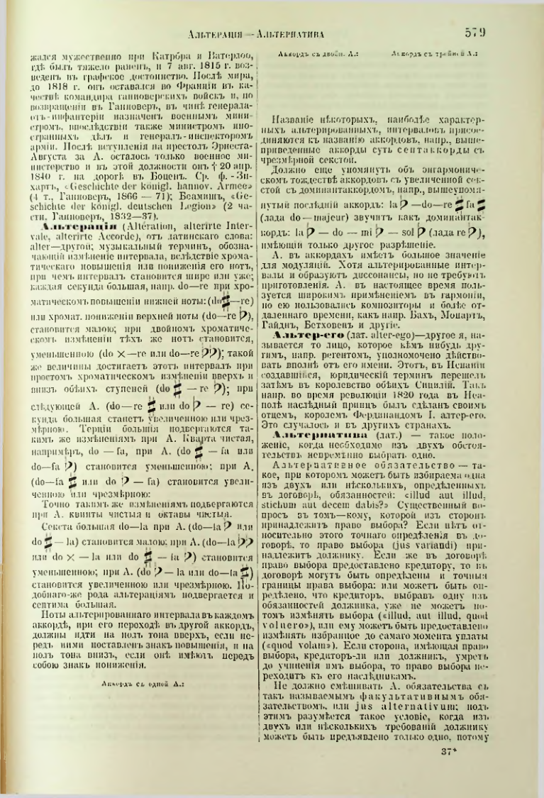 Страница 103