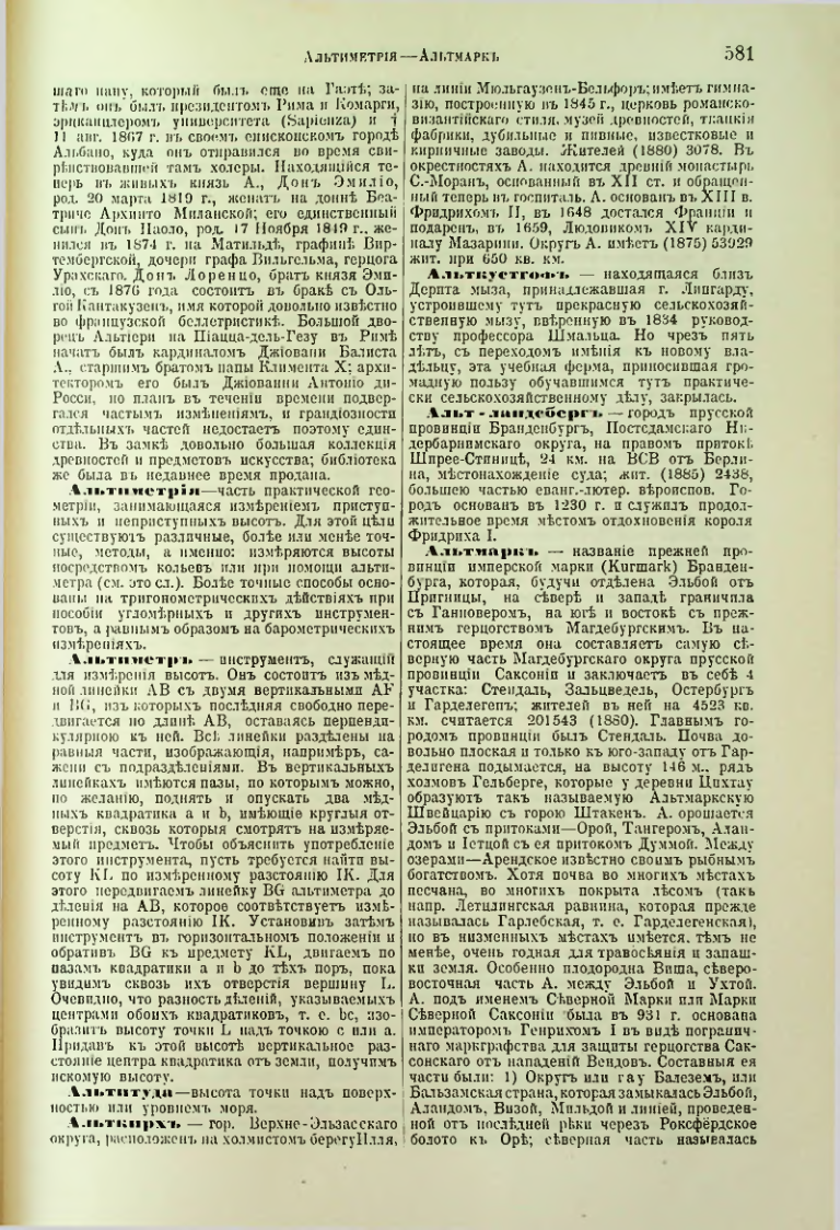 Страница 105