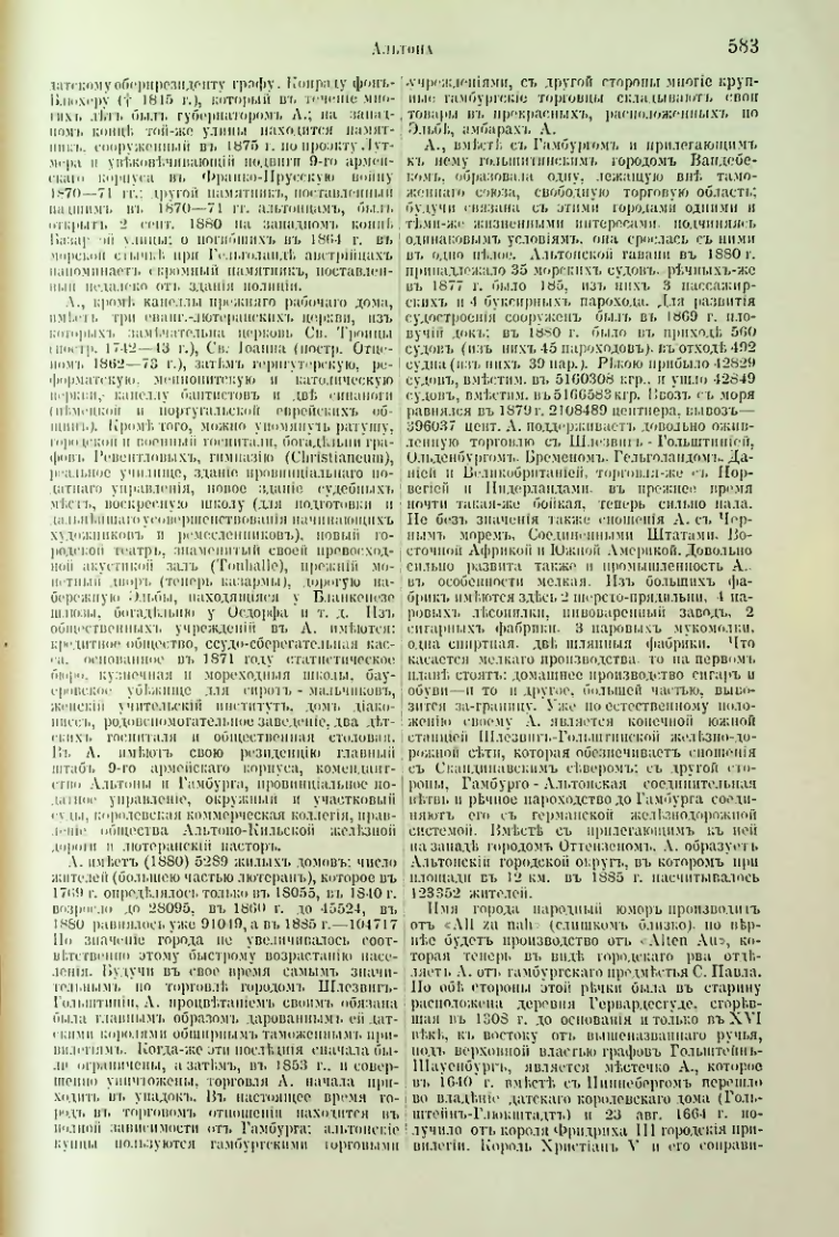 Страница 107