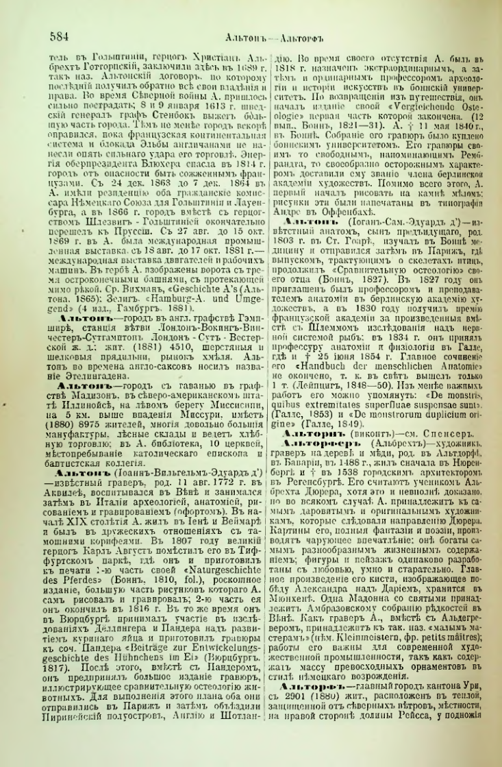 Страница 108