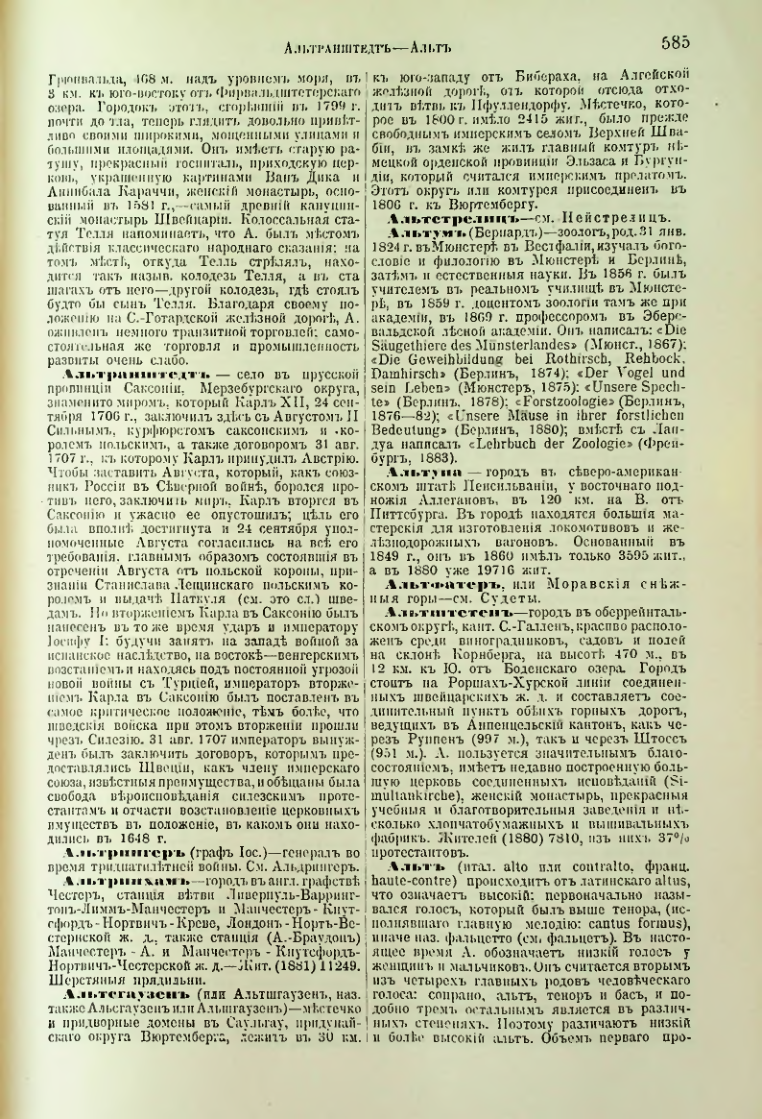 Страница 109