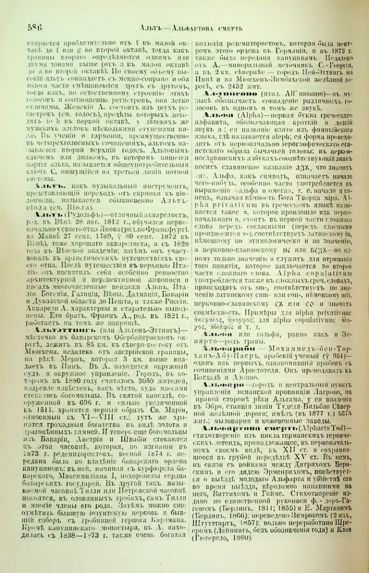 Страница 110