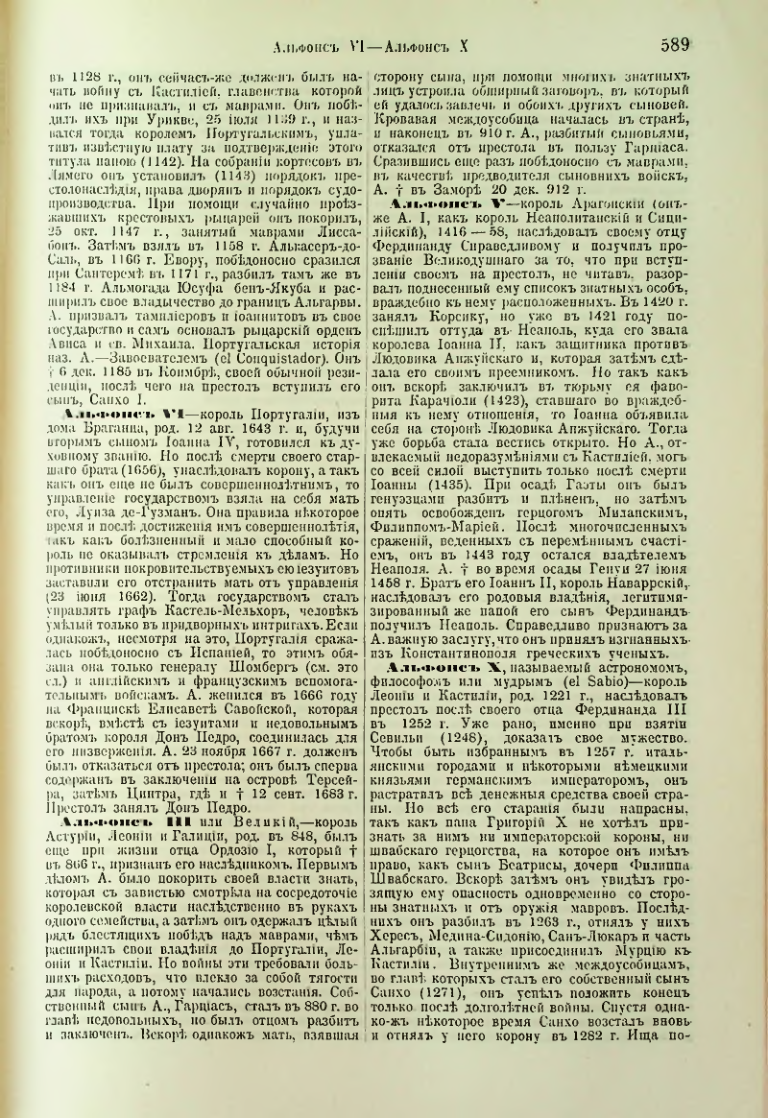 Страница 113