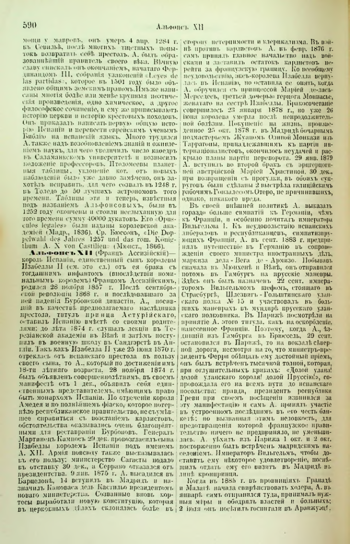 Страница 114