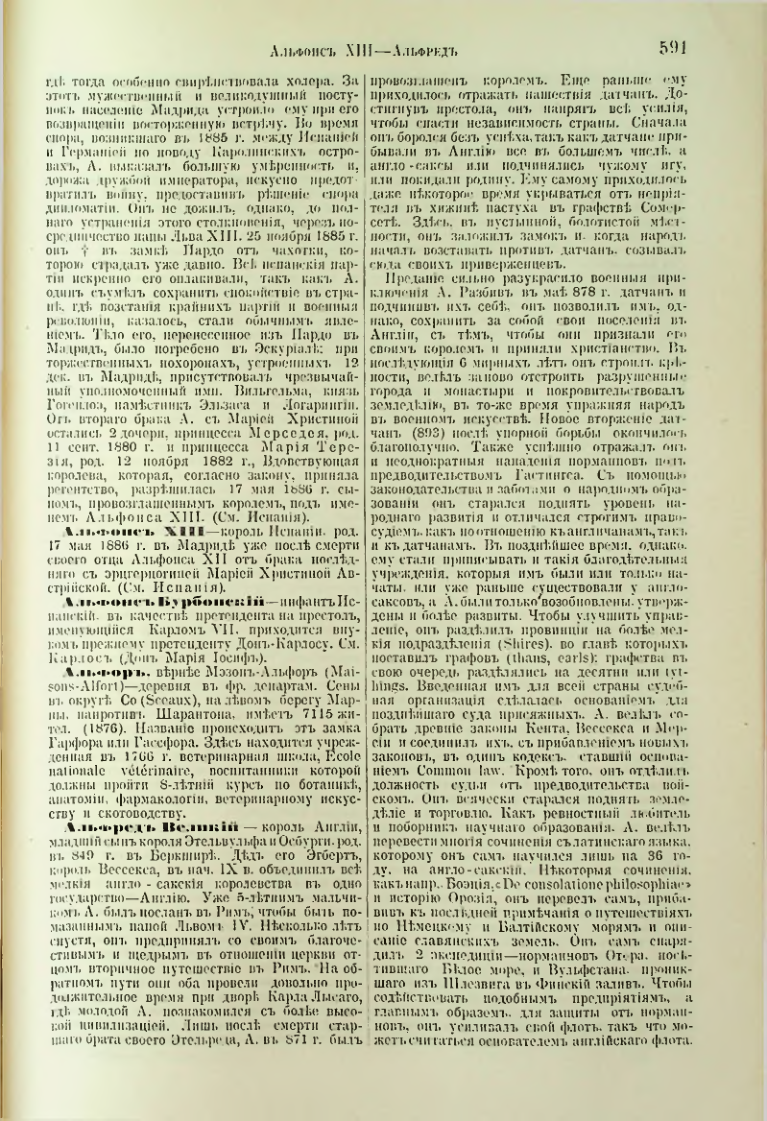 Страница 115