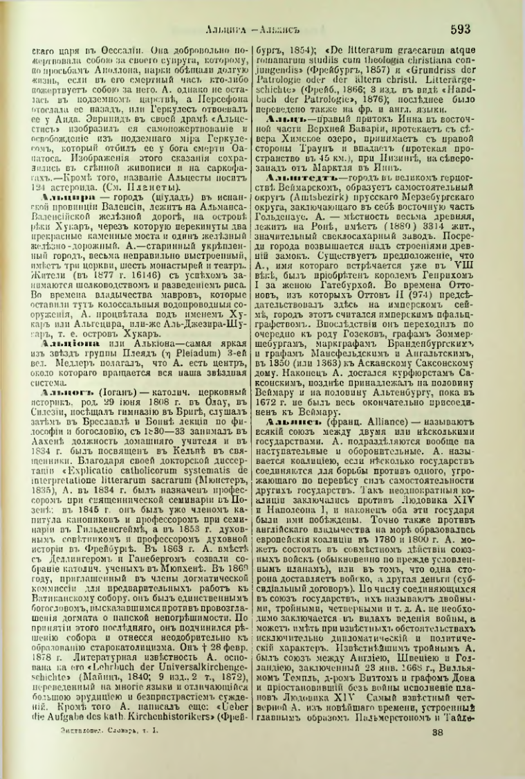 Страница 117