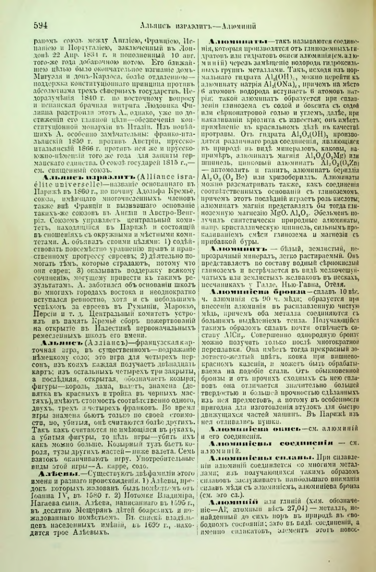 Страница 118