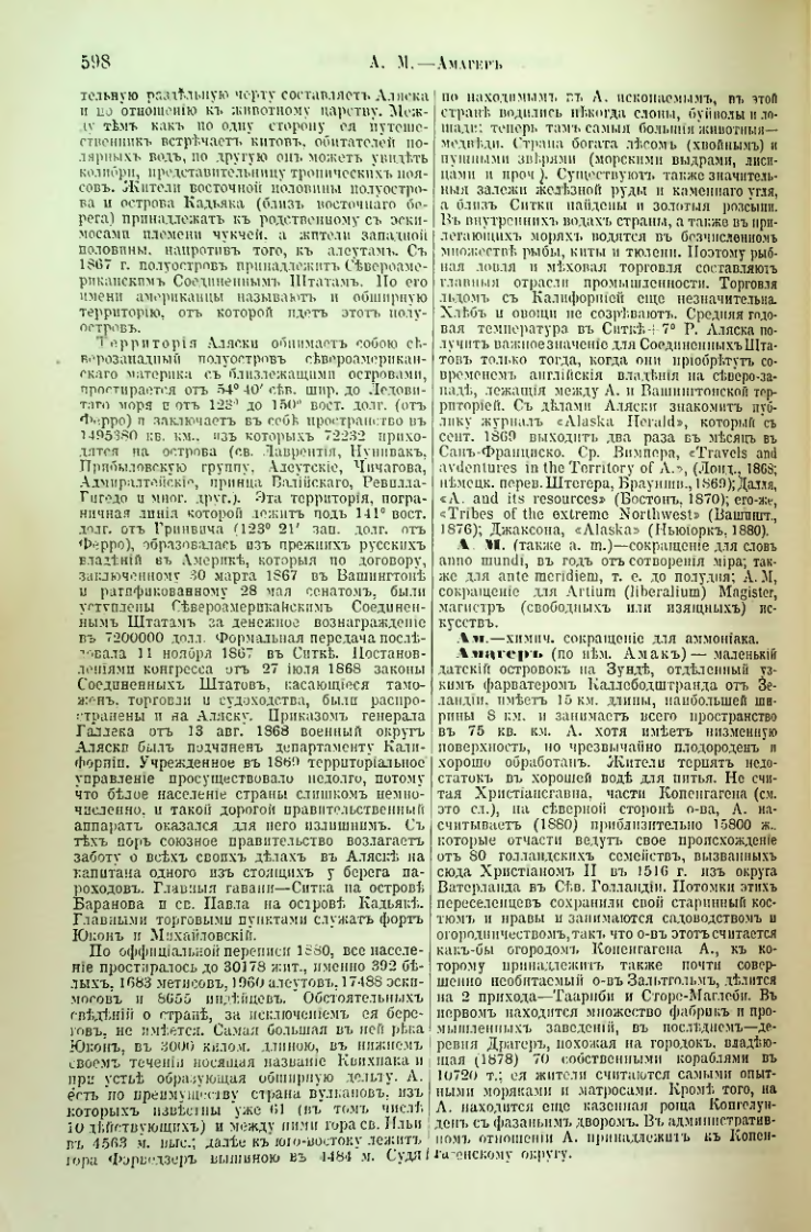 Страница 122