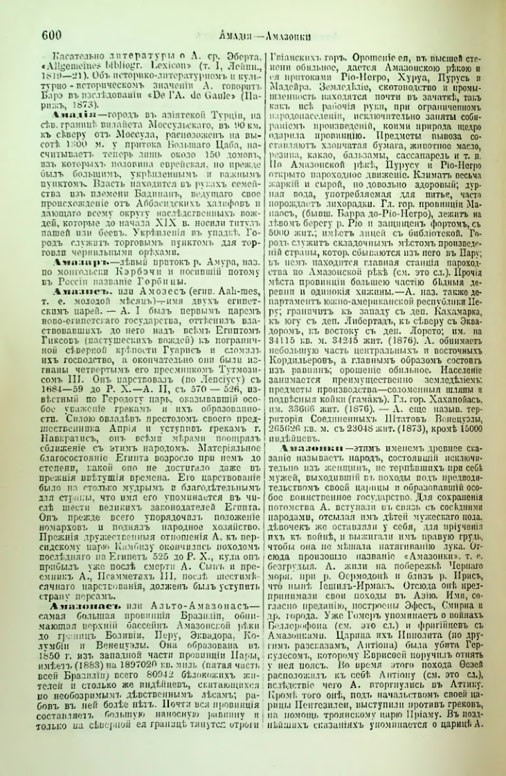 Страница 124