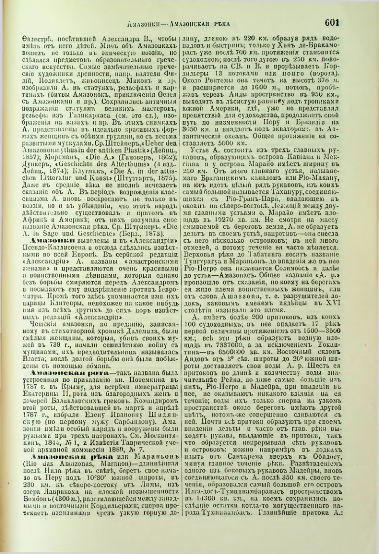 Страница 125